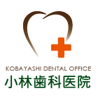 KOBAYASHI DENTAL OFFICE 小林歯科医院